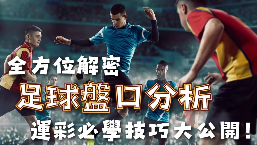 曼联盯上法,甲超新星,计划今夏免,世界杯半决赛,2026世界杯,赛程安排,球队分析,赛事动态