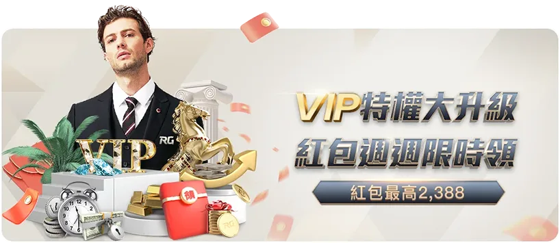 Raw,蓝途王子,纯手工制作,世界杯半决赛,2026世界杯,赛程安排,球队分析,赛事动态