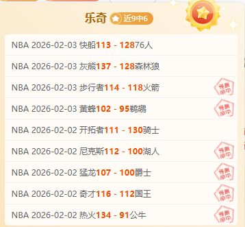 德甲,不来梅与莱,比锡主场战,世界杯半决赛,2026世界杯,赛程安排,球队分析,赛事动态