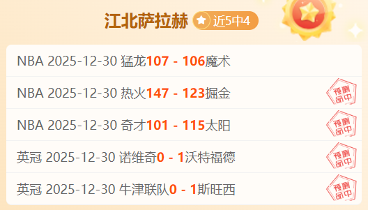 巴西南美區,預選賽巴西,微勝委內瑞,世界杯半决赛,2026世界杯,赛程安排,球队分析,赛事动态