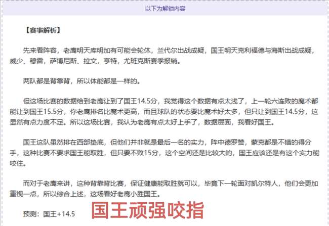 锦织圭宣布,即将退役,澳网参赛成,世界杯半决赛,2026世界杯,赛程安排,球队分析,赛事动态