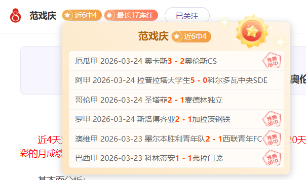 姆巴佩狂怒,挥拳,贝林厄姆无,世界杯半决赛,2026世界杯,赛程安排,球队分析,赛事动态
