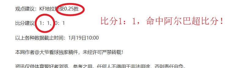 威尼斯临危,受助,德雷克慷慨,世界杯半决赛,2026世界杯,赛程安排,球队分析,赛事动态