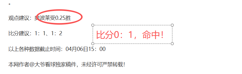 法甲延期争,冠战引发法,国主席遗憾,世界杯半决赛,2026世界杯,赛程安排,球队分析,赛事动态