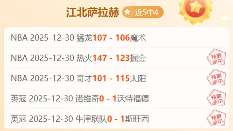 巴西南美區預選賽巴西1-0微勝委內瑞拉，菲爾米諾獨取分，兩次入球被吹无效