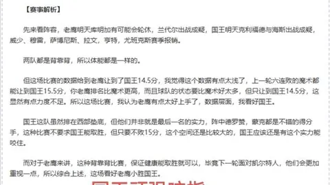 锦织圭宣布即将退役，澳网参赛成谜，全力备战奥运