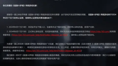 南美杯期号小莫专家推荐质合分析前区十码